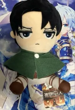 リヴァイ お座りぬいぐるみ S マスコット ぬいぐるみ 新品 タグ付 進撃