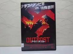 アウトポスト BLACK SUN [DVD]