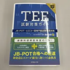 2026年最新】JBPOT対策の人気アイテム - メルカリ