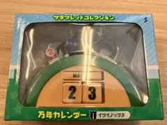 Item thumbnail for item 9e516969-cd89-412e-940f-a3b35199d4f6