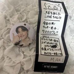 &TEAM マキ 月波 缶バッジ おみくじ 大吉
