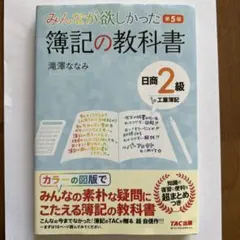 2026年最新】新品未使用の教科書の人気アイテム - メルカリ