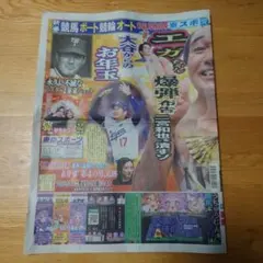 Item thumbnail for item 7cfd8749-f608-4e03-8032-3a9bda02d368