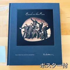 2025年最新】ポール マッカートニー デラックスの人気アイテム