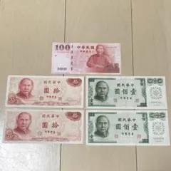 2026年最新】台湾旧紙幣の人気アイテム - メルカリ