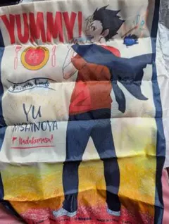 ハイキュー!!　Yummyマスコット　ポーチでらっくす　西谷夕