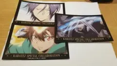 リボーン カラオケの鉄人