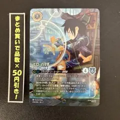 Yurai Sora様 リクエスト 4点 まとめ商品