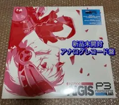 2025年最新】P3Rアナログの人気アイテム - メルカリ