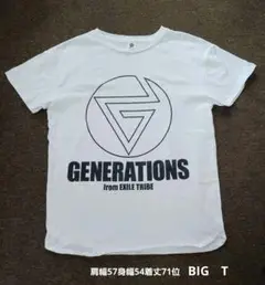 MADCYCLONE GENERATIONSビッグTシャツEXILEツアーLDH