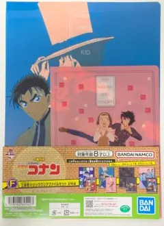 コナン　クリアファイル