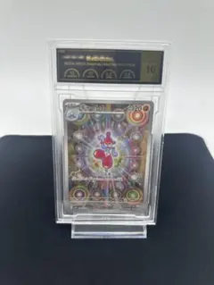 チャーレム AR Pさ10 MEGA ハイクラスパック MEGAドリームex - メルカリ