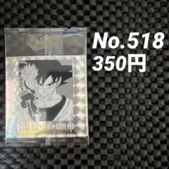 ドラゴンボール 40周年 シールウエハース2 第三十五巻