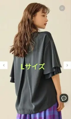 AMERICAN HOLIC 異素材スリーブプルオーバー Tシャツ L 通勤にも