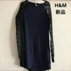 H&M エイチアンドエム　新品タグ付き　ネイビー レース袖ミニワンピース