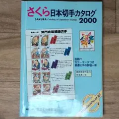 Item thumbnail for item 0e933e72-c1c8-4142-a722-29cde2d5ecb7