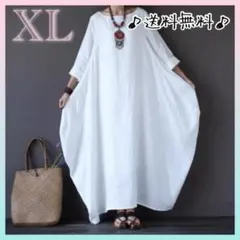 XL ロングワンピース 体型カバー マタニティ 春夏　白
