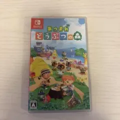 あつまれどうぶつの森 カセット