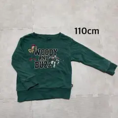 トイストーリー　長袖　110cm