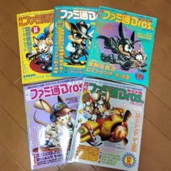 2025年最新】ファミ通 付録の人気アイテム - メルカリ