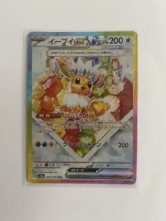 crush様 リクエスト 2点 まとめ商品