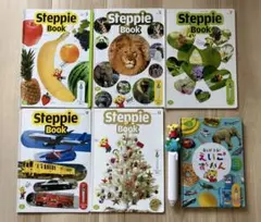 こどもちゃれんじ すてっぷEnglish ステッピーブック&ステッピーペン 英語