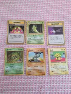 旧裏 ポケモンカード