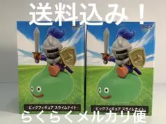 ドラゴンクエスト AM ビッグフィギュア スライムナイト 2体セット