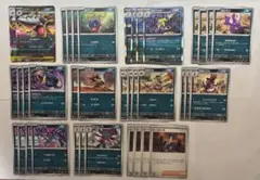 ポケモンカード メガサメハダーex デッキパーツ　ストリンダー