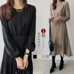 ロングワンピース 春秋 レディース ワンピース Aライン 着痩せ ミモレ丈