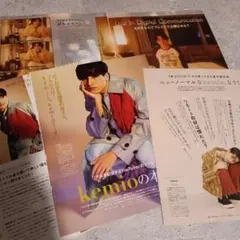 kemioさん 切り抜きセット