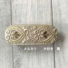 インド刺繍リボン　くすみグリーンデザイン刺繍　バレッタ
