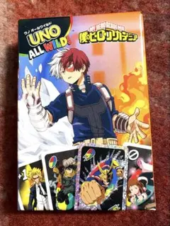UNO ALL WILD! 僕のヒーローアカデミア