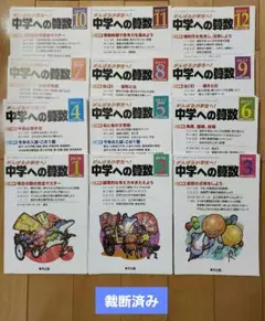 Seven様 リクエスト 3点 まとめ商品