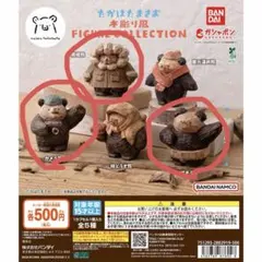 たかはたまさお 木彫り風 カメラ熊、おすもう熊、南極熊