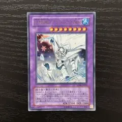 遊戯王 アブソルートZero ウルトラ