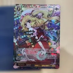 Z/X スターリーブレイド リゲル（ウルトラレア） - メルカリ