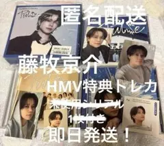 INI 藤牧京介 ユニバーサル　収納box INI 藤牧京介 ユニバーサル収納BOX 3形態CD付き | Mercari