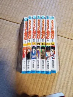 るろうに剣心 1巻から7巻セット 和月伸宏 集英社