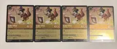 ディズニー ロルカナ プロモ Foil ミッキーマウス バンドリーダー 名