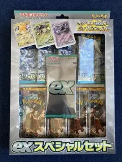 ポケモンカードゲーム　スカーレット&バイオレット　exスペシャルセット　未開封