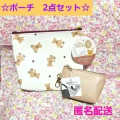 ♥️クマ柄ポーチ♥️化粧ポーチ　マチ付きポーチ　ベア　小物入れ　マルチケース