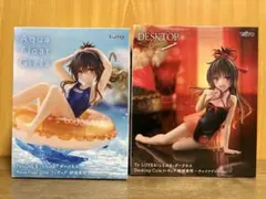 【To LOVEる】結城美柑 フィギュアセット