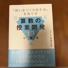 Item thumbnail for item 2c3b4322-3f86-43f3-bc8e-407da2ddb737