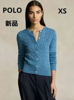 新品未使用タグ付き ポロラルフローレン ケーブルニットコットンカーディガン