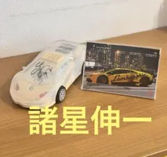ランボルギーニ電飾ラジオ　諸星伸一のサイン入りのサムネイル