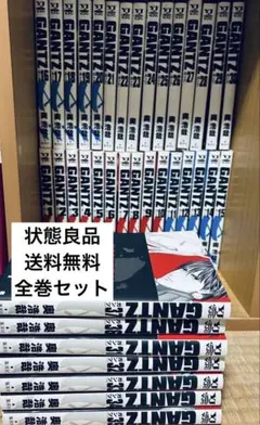 GANTZ1巻〜37巻全巻セット奥浩哉
