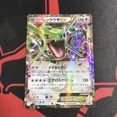 2026年最新】ポケカ レックウザ 123/xy-pの人気アイテム - メルカリ