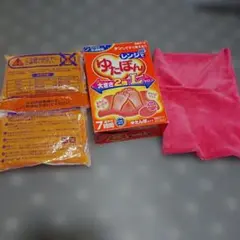 レンジでゆたぽん Lサイズ 大きさ2倍