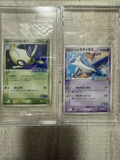 【美品】【未開封品】【希少】ポケパークのセレビィ ポケパークのラティオスのサムネイル